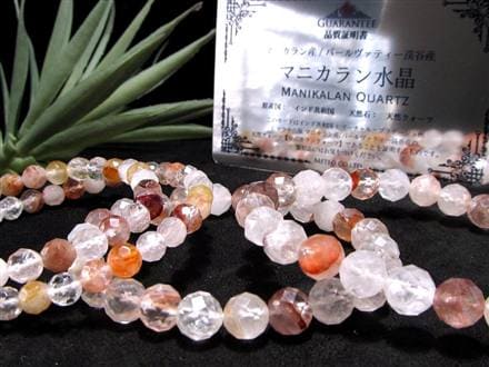 特別販売！】◇MIXカラーカットタイプ◇マニカラン産水晶◇パワー