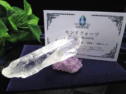 ◇世界的希少水晶！◇別名『タンザニアマスタークリスタル』◇条線と