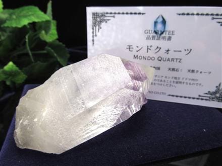 ◇世界的希少水晶！◇別名『タンザニアマスタークリスタル』◇条線と