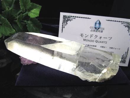 ◇世界的希少水晶！◇別名『タンザニアマスタークリスタル』◇条線と