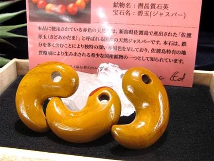 和の朱護石】◇流通激減・採掘禁止◇和の魂を宿す強力守護石
