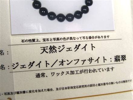 鑑別書付属】☆最高峰ロイヤル品質☆透明感のある濃色ブルーグリーン