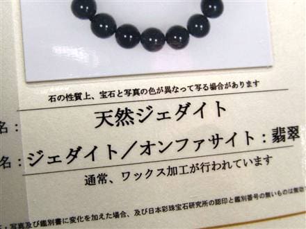 鑑別書付属】☆最高峰ロイヤル品質☆透明感のある濃色ブルーグリーン