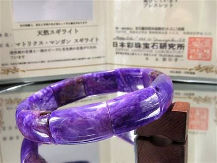 鑑別書付属】◇希少バングルタイプ◇流通量減少により入手困難！極上