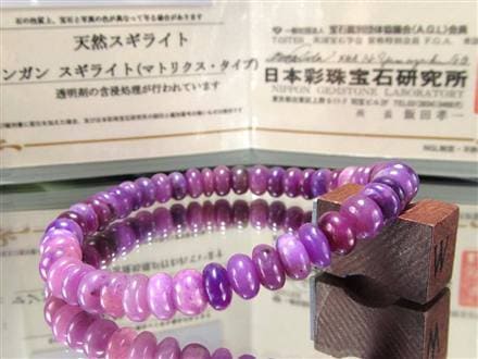 【鑑別済】未使用、希少な本物証明✨高品質スギライトボタンカット、ブレスレット 鑑別済】未使用、希少な本物証明✨高品質スギライトボタンカット