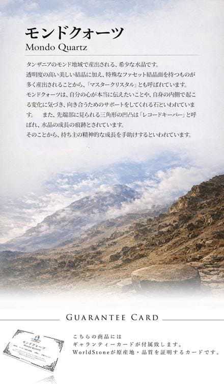 ◇限られた流通量◇輸出制限のある希少原石◇澄んだ輝きを放つ結晶