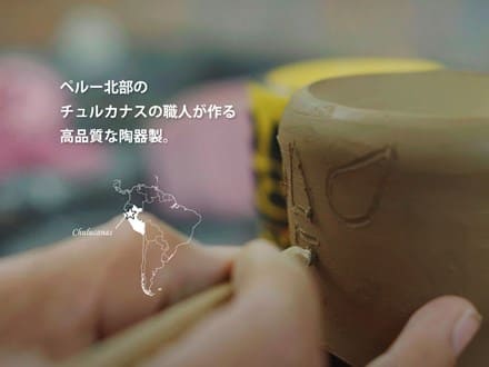 ブラック】民族マスクモチーフ エッセンシャルオイルバーナー アロマ