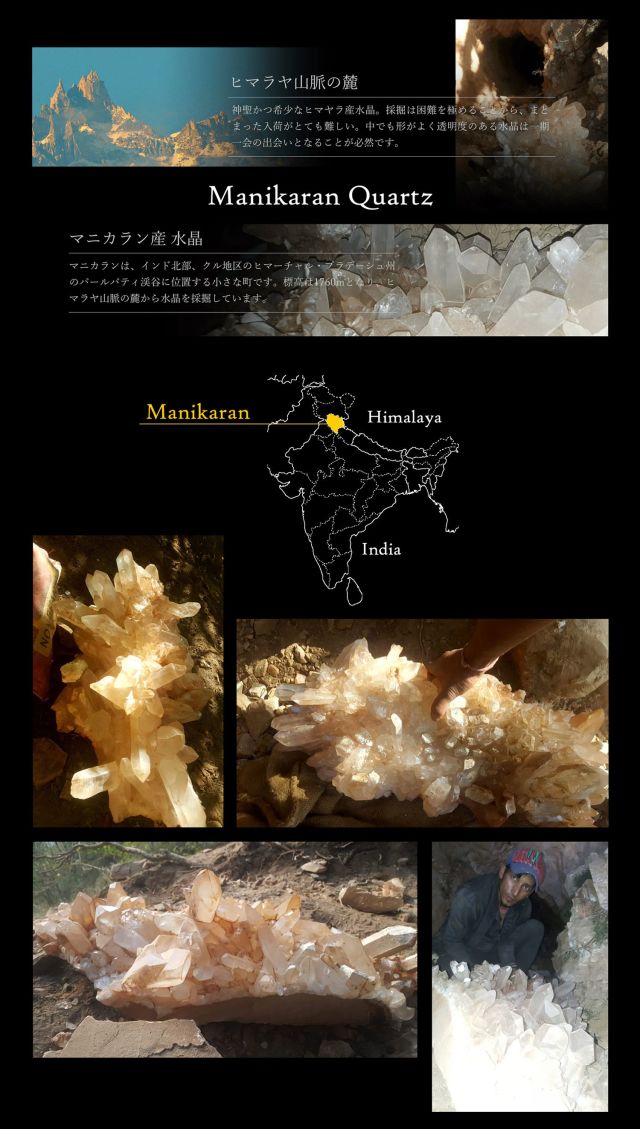 ◇超巨大クラスター◇入手困難サイズ！秘蔵放出◇『地球最後の秘境  