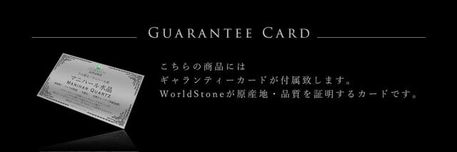 ◇迫力の美結晶◇極上の透明感と目を奪われる美しい照り◇ヒマラヤ山脈