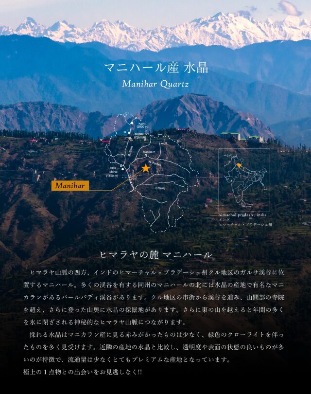 ◇極上透明！ヒマラヤ水晶100gセット◇AAAAA◇浄化力の強い希少水晶