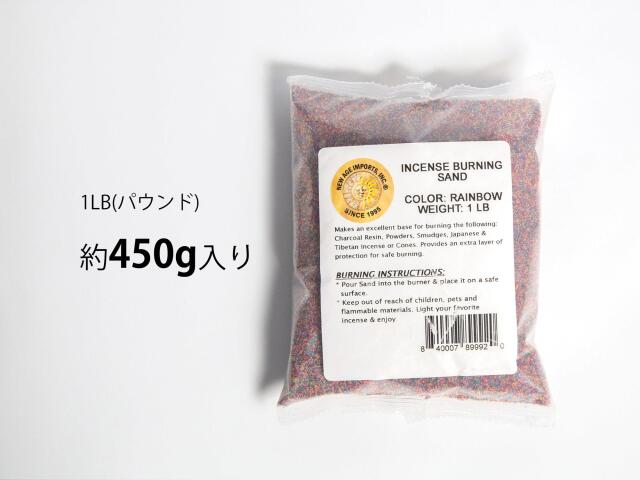 ☆香炉用 色砂☆インセンスバーナー用カラーサンド☆香炉で渦巻香や