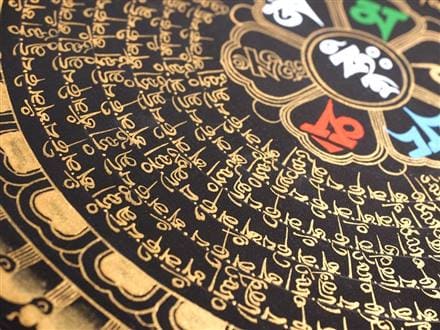◇現地より直送！職人による肉筆◇貴重な本物・曼荼羅（マンダラ