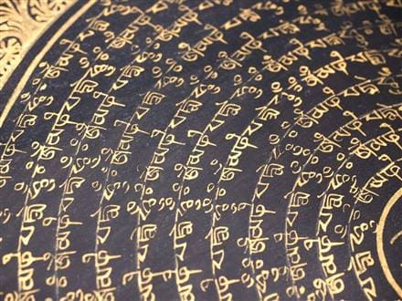 ◇現地より直送！職人による肉筆◇貴重な本物・曼荼羅（マンダラ
