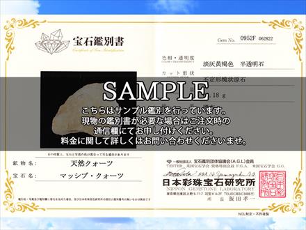 た一天然石他販売❗️プロフィール必読❗️ 石好きの皆様、こんにちは☺️ 店長の秋です🥰♥️ 世の子供達は
