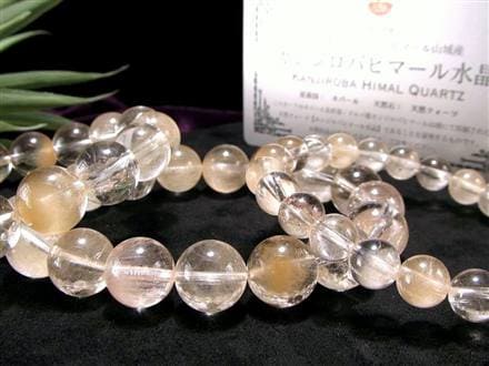 ◇流通量極少！幻の秘境カンジロバヒマール産◇神聖な秘境が育んだ「幻