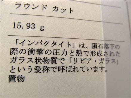 秘蔵放出！究極の逸品】◇滅多にない巨大サイズ◇エジプト政府採掘禁止