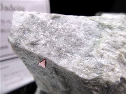 ☆限定あるだけ！☆高品質翡翠の産地！『岡山県 大佐山産』☆世界最古