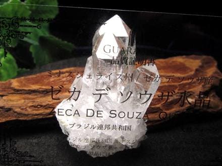 ☆神秘的な美しさ！謎めいたクリスタル☆存在感抜群！☆氷のような透明