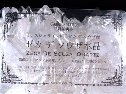 ☆神秘的な美しさ！謎めいたクリスタル☆存在感抜群！☆氷のような透明