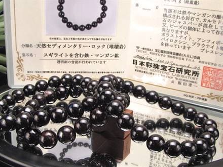 ◇数量限定！厳選品質！◇鑑別分析済みロット◇妖艶な紫が際立つ◇艶や
