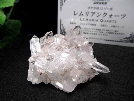 ◇幻の逸品!!◇希少!!ほんのりピンク◇抜群の透明度◇古代の叡智を