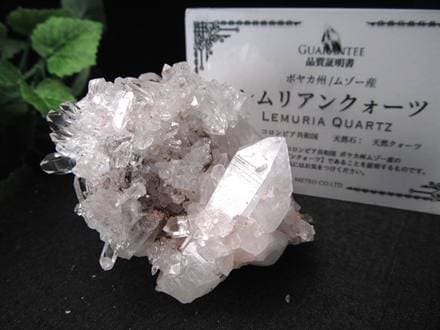 ◇幻の逸品!!◇希少!!ほんのりピンク◇抜群の透明度◇古代の叡智を