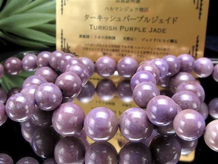 ☆早い者勝ち！☆激安価格☆流通量皆無！幻の「トルコ翡翠」☆稀少色