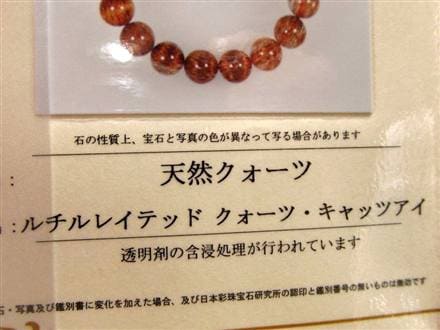 これ、大好きギッシギシの密集ルチルたん ◇過去最高品質◇全珠ビッシリ針!!見惚れる輝き◇ルチルの王様