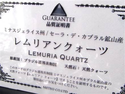 ☆数量限定入荷！☆古代の叡智を封じ込めた水晶☆透明感抜群☆大人気