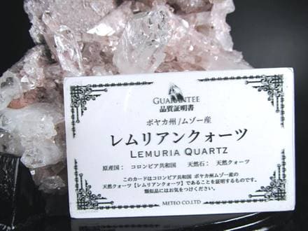 ◇幻の逸品!!◇超希少特大クラスター形状◇ほんのり桜色に煌めく結晶群