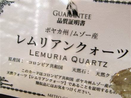 ☆極レア品！黄金の輝き☆濃厚飴色☆幻の逸品を贅沢使用!!☆抜群