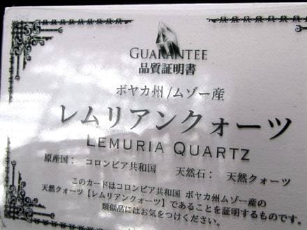 ☆限定3本のみ☆バングルタイプ☆抜群の透明度を誇るコロンビア産