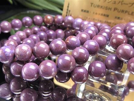 ☆濃色タイプ☆流通量皆無！幻の「トルコ翡翠」☆稀少色！ラベンダー