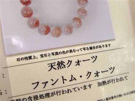 ☆最高級グレード☆液体インクルージョン由来の幻想的な景色☆高透明