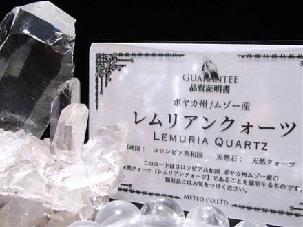 ☆幻のピンクレムリアン☆光のベール纏う淡桃色☆瑞々しい艶感☆古代の