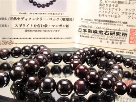 ☆鑑別分析済みロット☆漆黒に宿る妖艶な紫☆鉄・マンガン鉱の天然