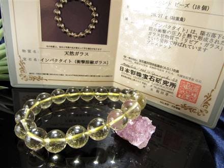 鑑別書付き】☆透明度抜群！リビア砂漠の秘宝!!☆流通量僅かな謎多き 