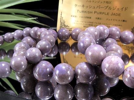 ☆即完売必至！☆価格破壊のトルコ翡翠☆流通量皆無！幻の「トルコ翡翠