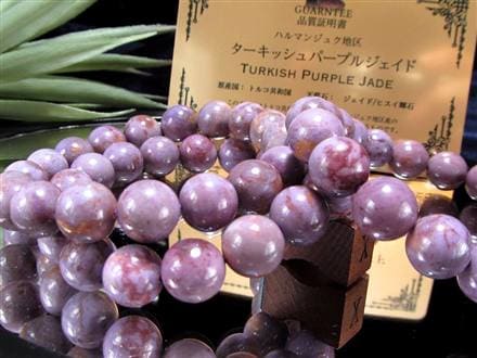 ☆価格破壊のトルコ翡翠☆流通量皆無！幻の「トルコ翡翠」☆原石由来の
