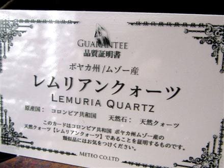 ☆圧倒的最高級クオリティ☆極レア品！☆超透明！黄金グラデーション