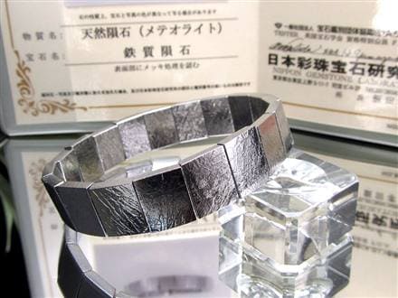 鑑別書付き】◇超希少ギベオン隕石バングル◇約4億5千万年前の