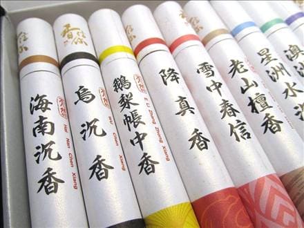 香木、约240克、g 高級線香『香木吟味-KOUBOKUGINMI-【白檀・印度&印度尼西亜-Sandalwood
