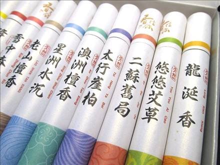 ◇十二香味◇厳選天然香木使用◇沈香・白檀・崖柏・龍涎香を愉しむ本格