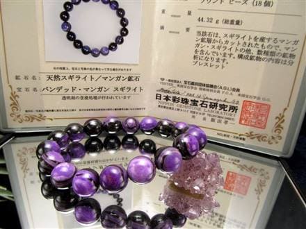 ☆流通量減少により入手困難！極上スギライト☆最高レベルの守護石 