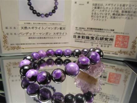 ☆流通量減少により入手困難！極上スギライト☆最高レベルの守護石 