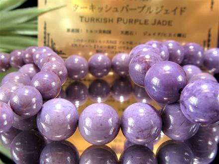☆良質！青紫タイプ☆流通量皆無！幻の「トルコ翡翠」☆稀少色