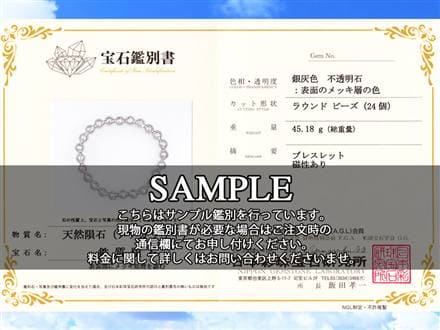 ☆価格崩壊レベル！☆業界激安放出！☆無骨でリアルな「宇宙の塊」☆45