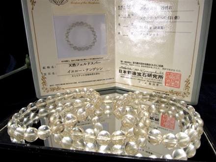 ☆温かみのあるイエローカラー☆透明感あり☆霊的なパワーが漂う神秘の 