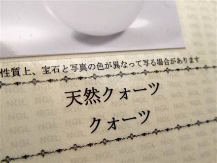 秘蔵放出！究極の逸品】☆完全透明！一切の曇りなし☆鑑別書付属