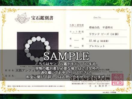 ☆数量限定！☆厳選！迫力の大珠☆艶やかで圧倒的な存在感☆中国至宝が
